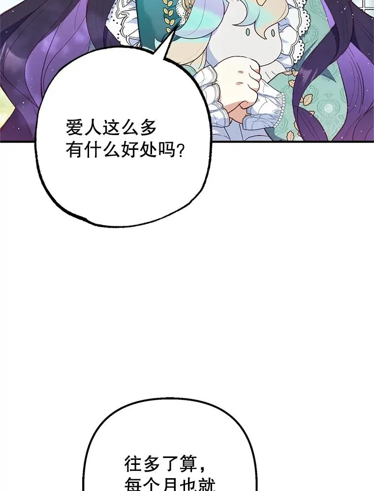 26.王位争夺6