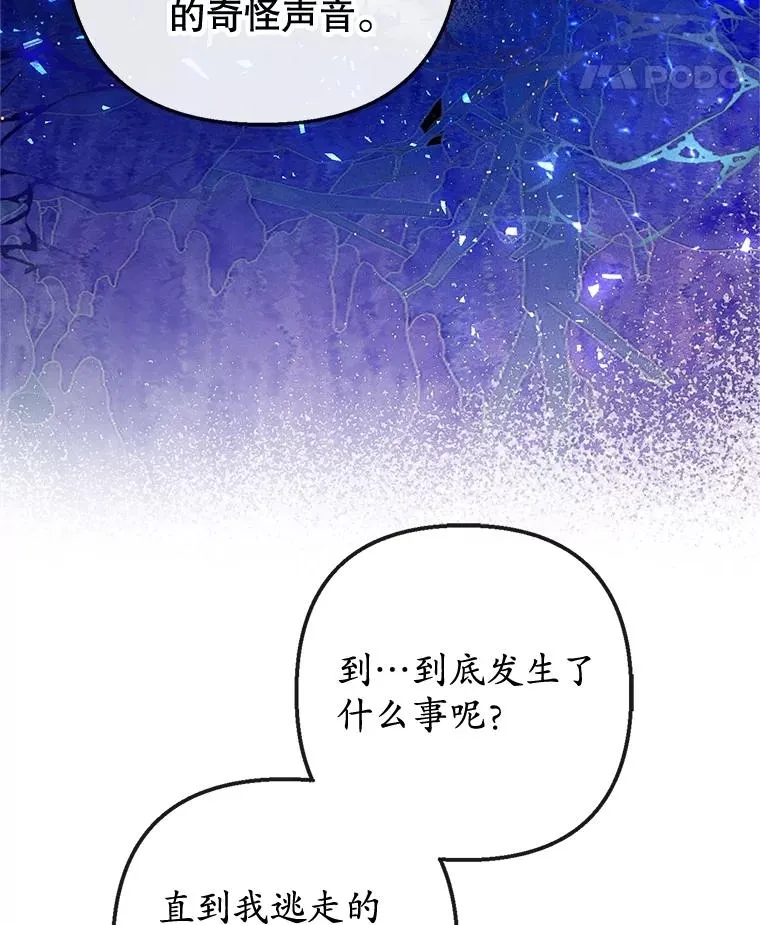 39.凯恩哥哥42