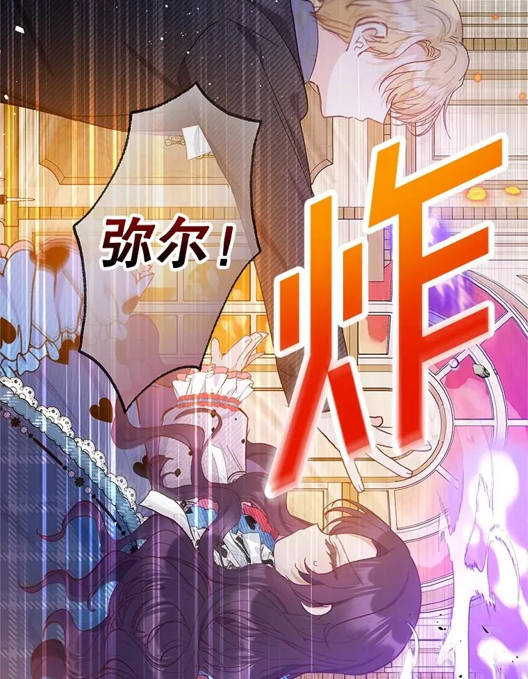 74.赝品珠宝53
