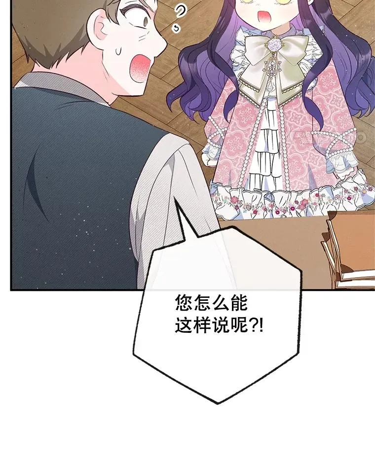 35.达成雇佣关系74