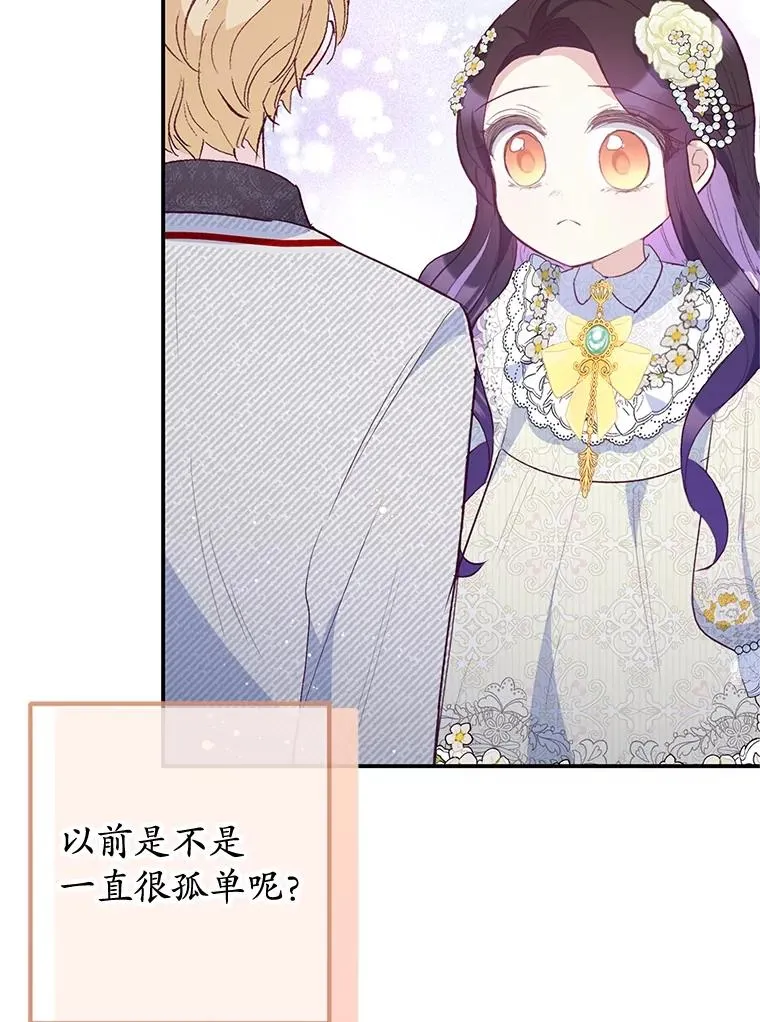 53.睡不着71
