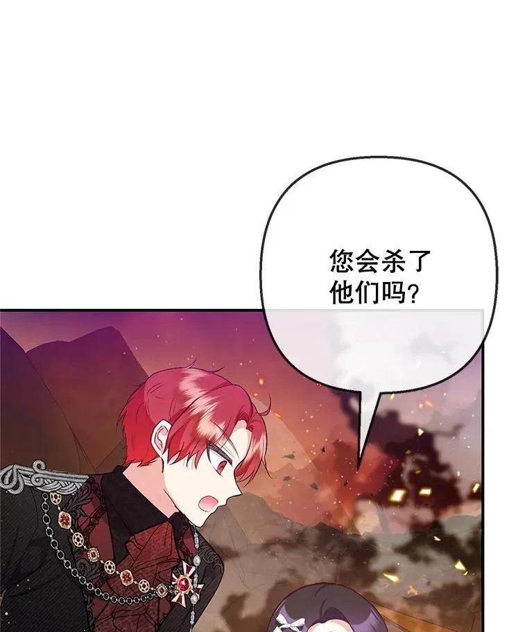 71.恶魔的方式61