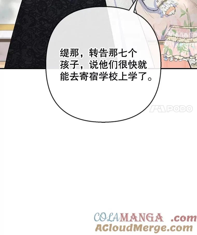 72.拜访老师家84