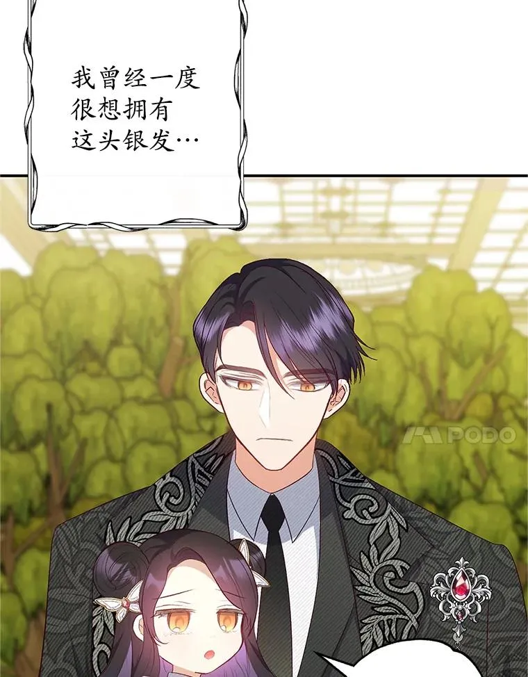 19.争执102