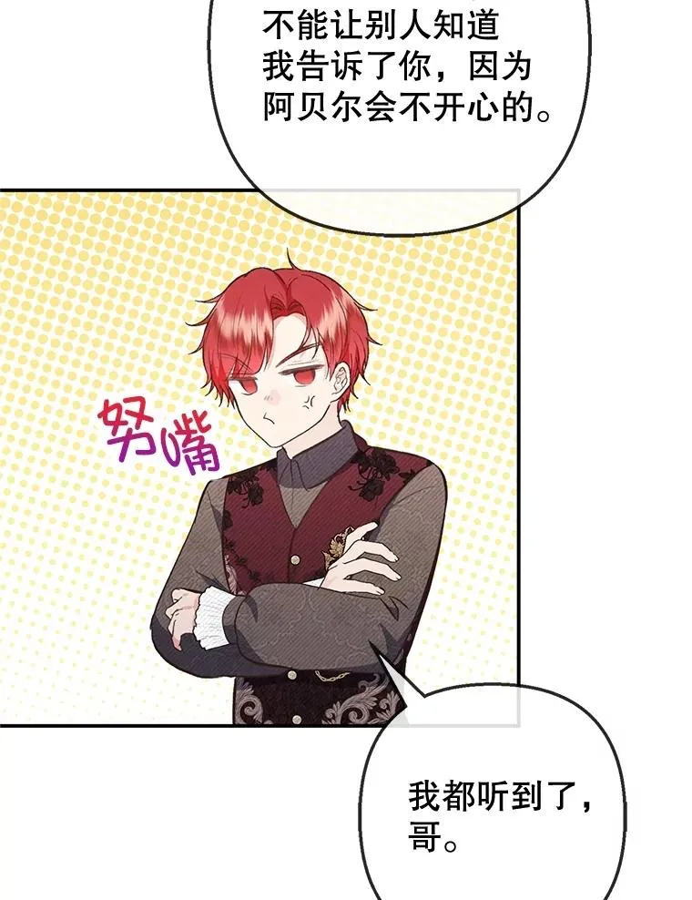 76.初次成长58
