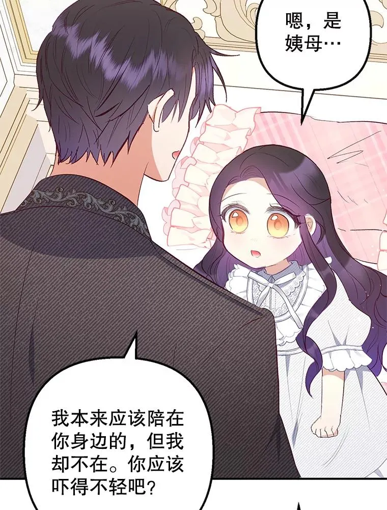 17.爸爸的内心7