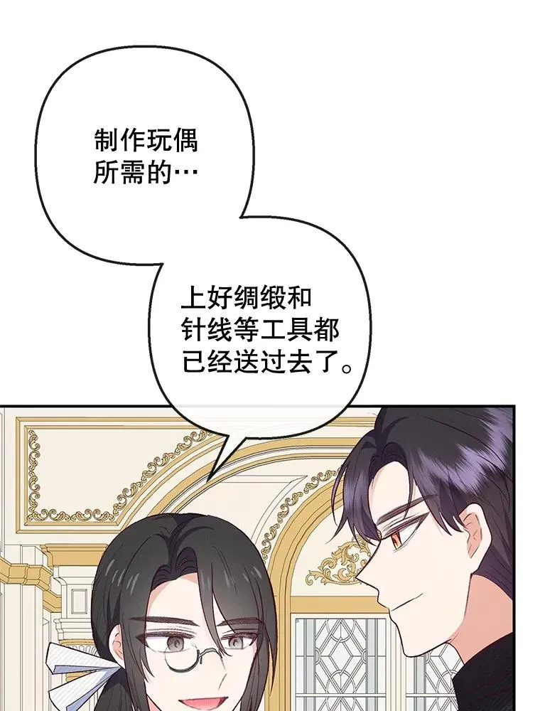 35.达成雇佣关系99