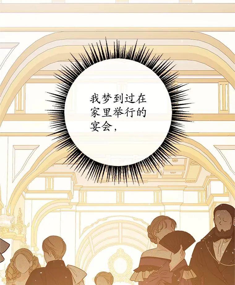27.和阿贝尔谈心117