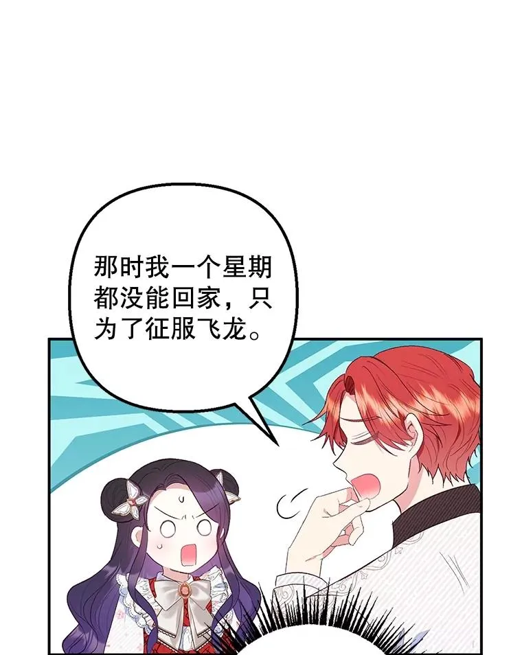 21.学习18