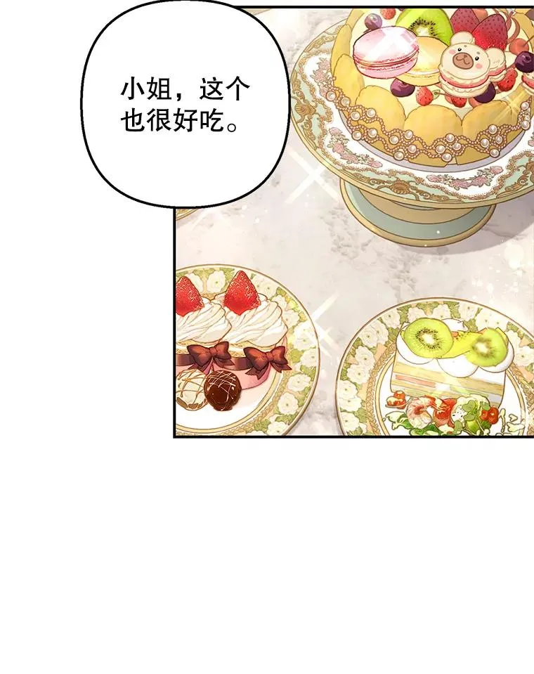 10.恶魔教育51