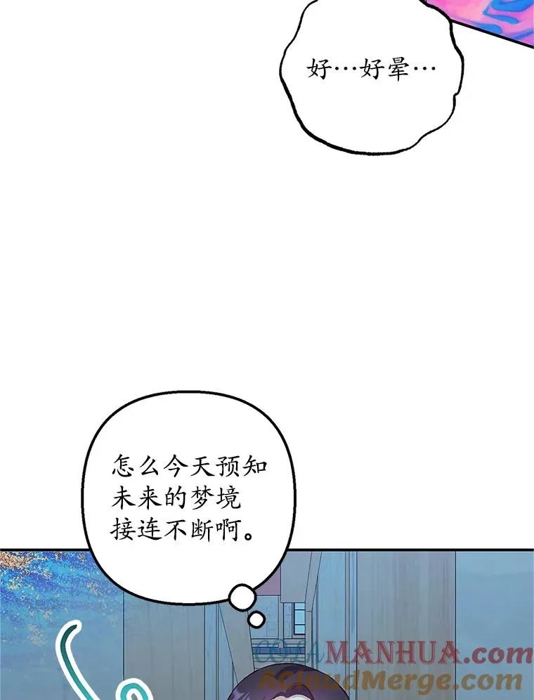 28.多重梦境108