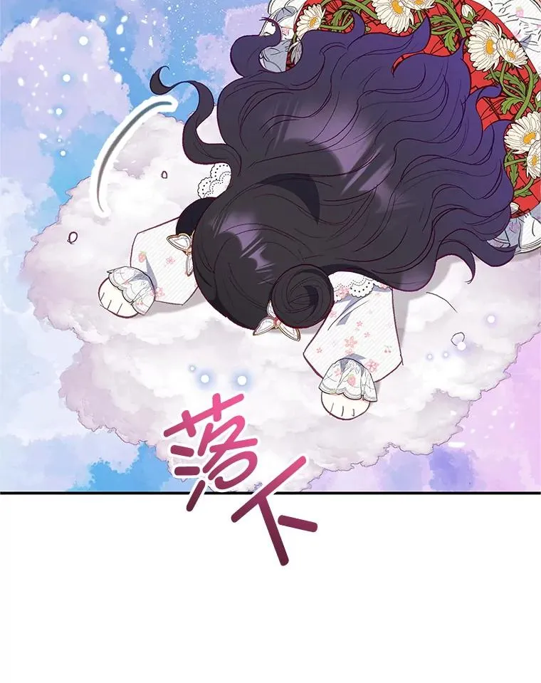 20.世界树之言22