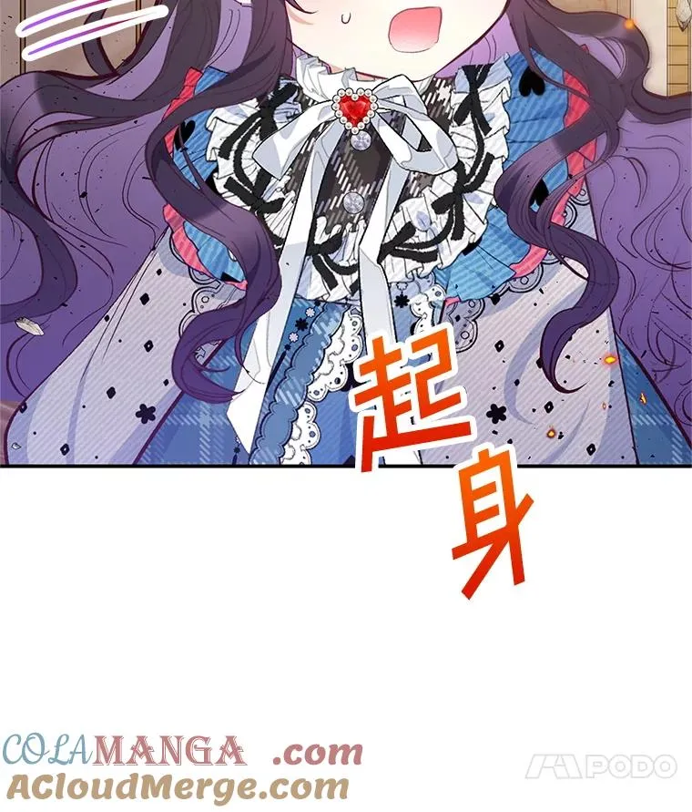 74.赝品珠宝64