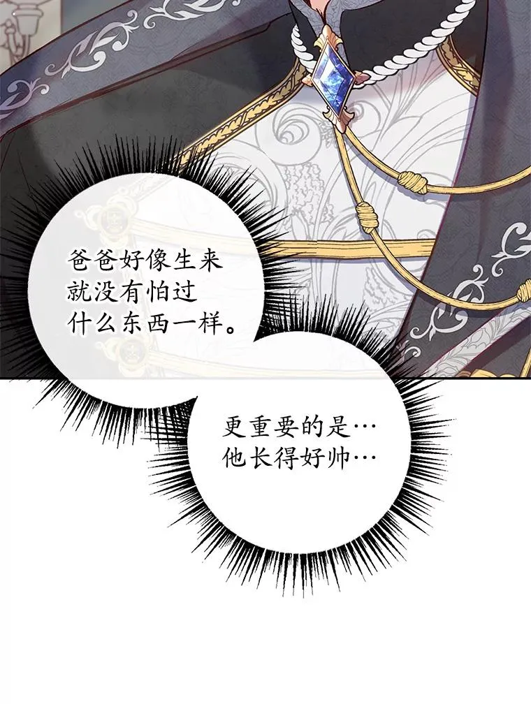 5.爸爸46