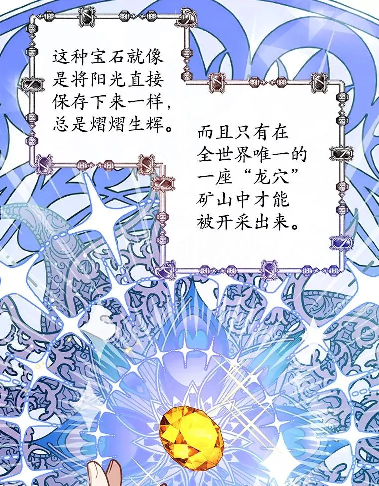 8.前因后果85