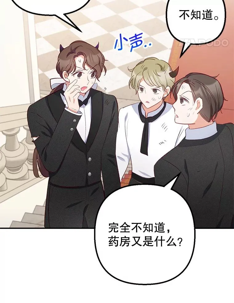 13.阿贝尔79