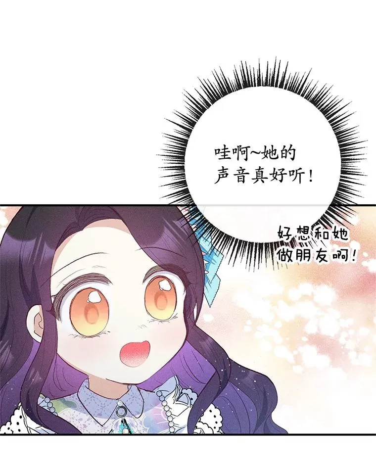 38.针锋相对5