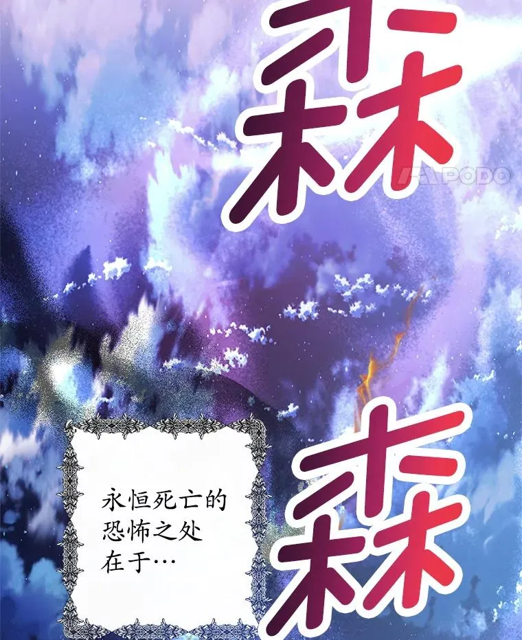 18.长出角座13