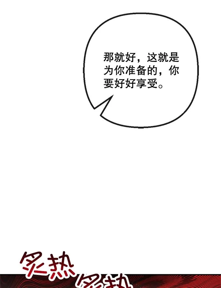 37.贺宴开始65