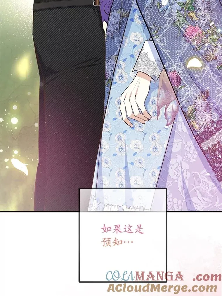 75.夫人？64