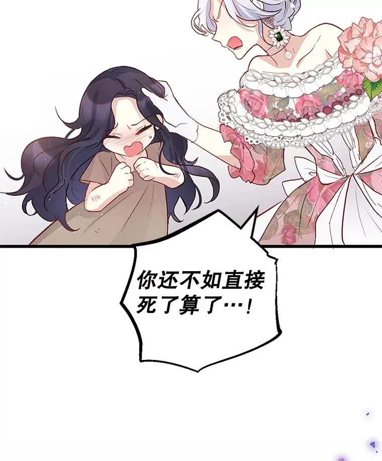 1.弥雅81