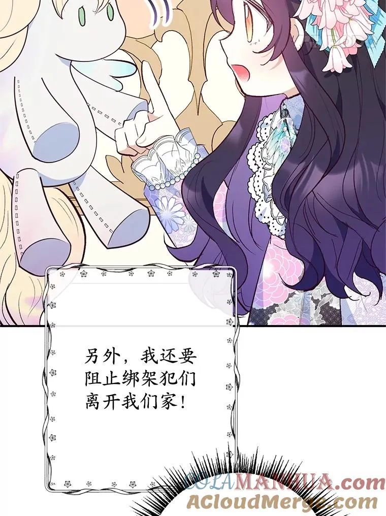 36.熟悉宾客84