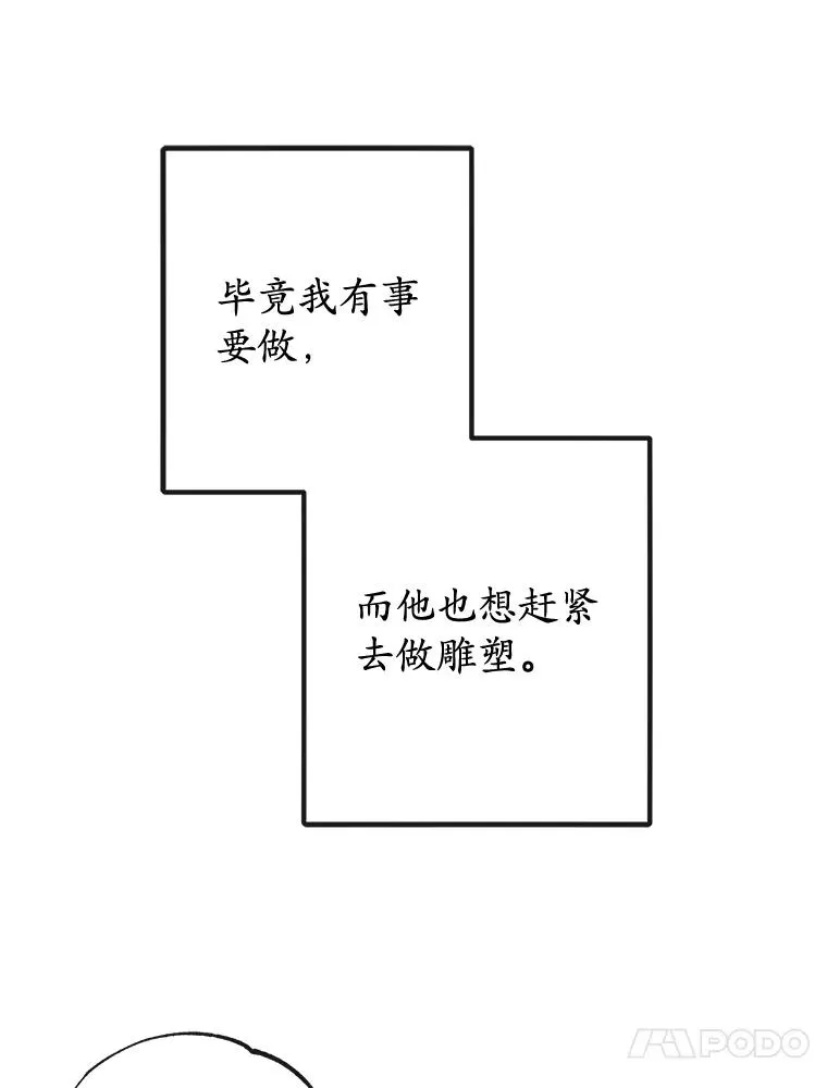 42.尤里尔99