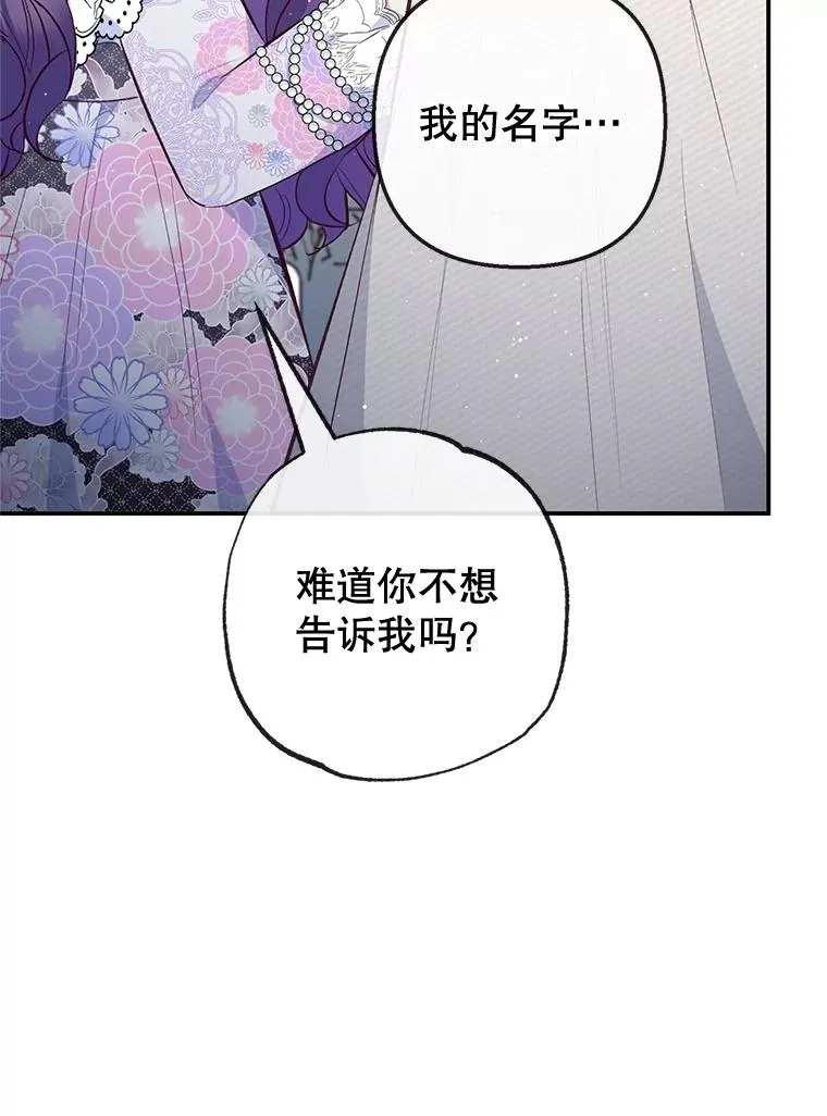 42.尤里尔58