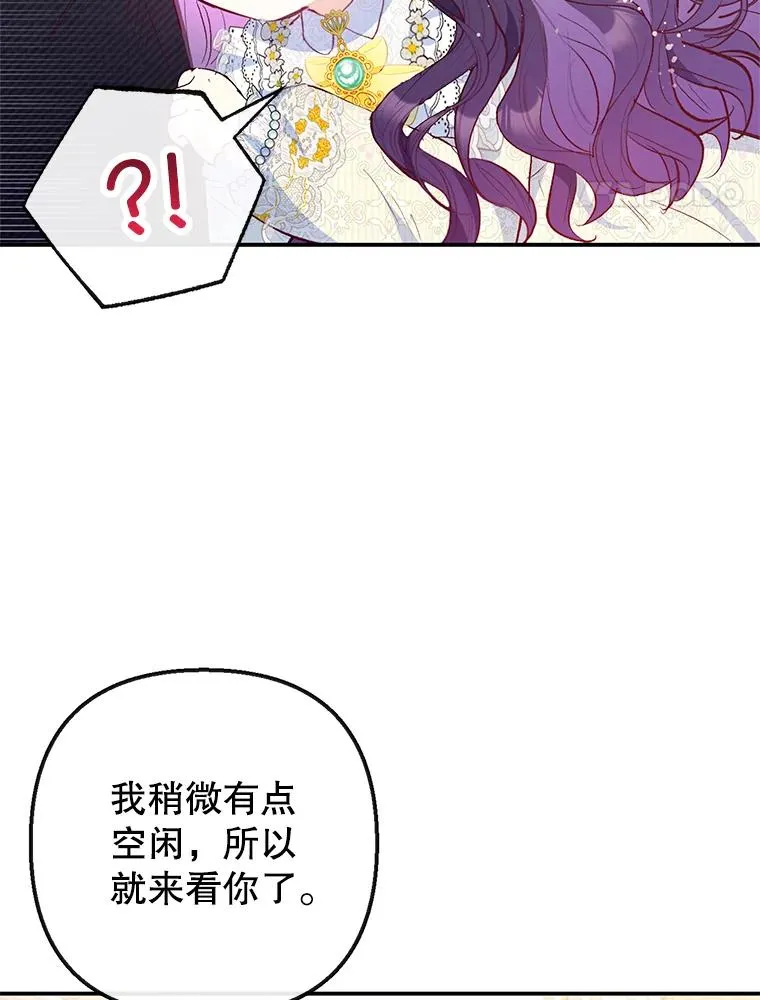 51.我的缪斯？119