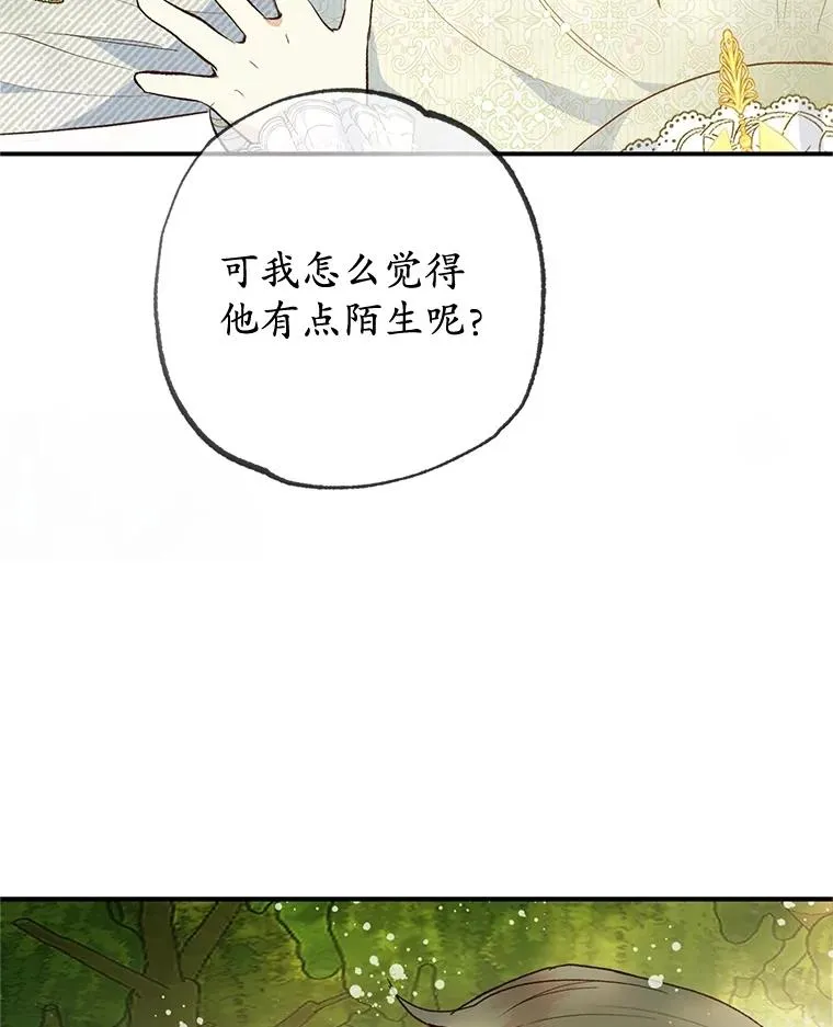 53.睡不着91