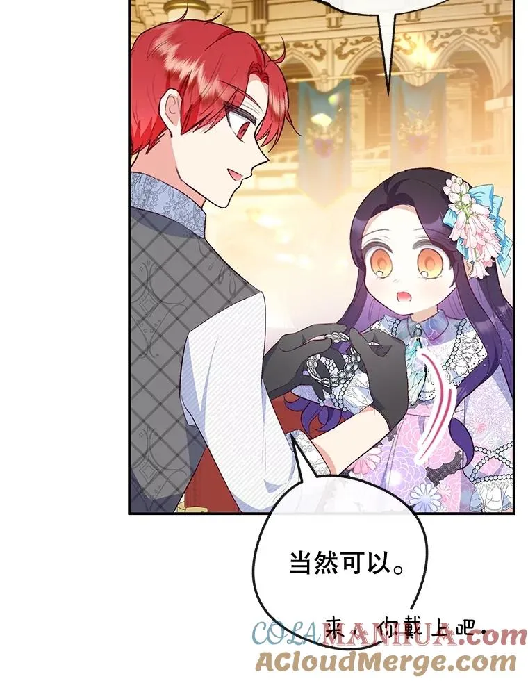 40.工艺品72