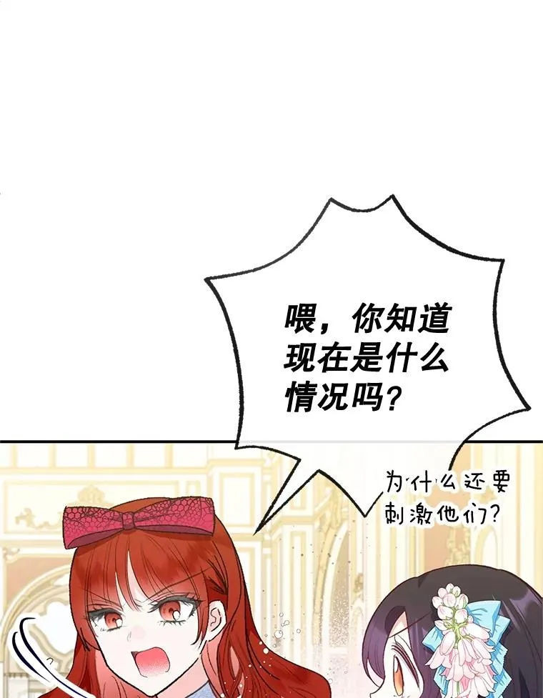 43.被绑架77