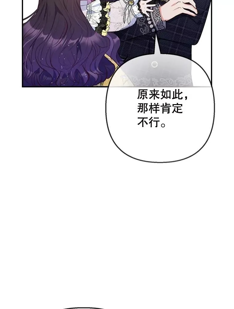 69.寻找活火山31