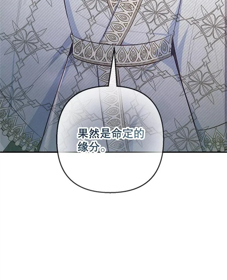 73.珠宝游戏2