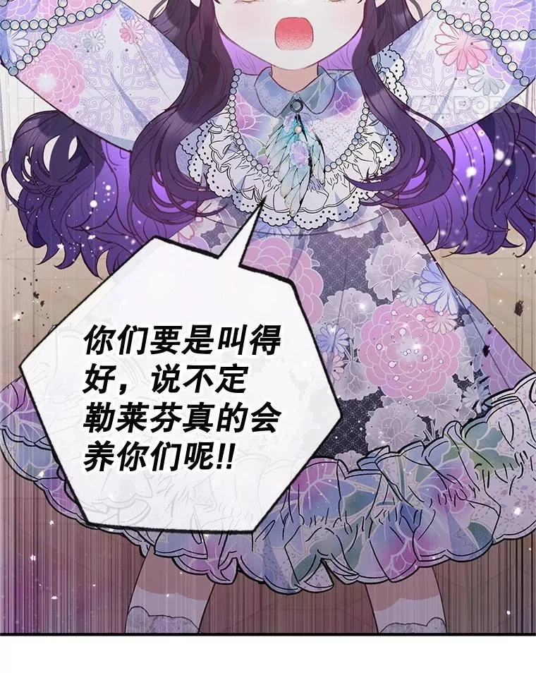 43.被绑架82