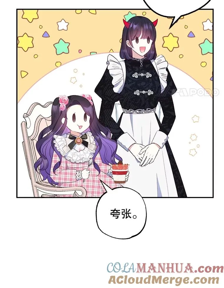 23.棉花糖交易24