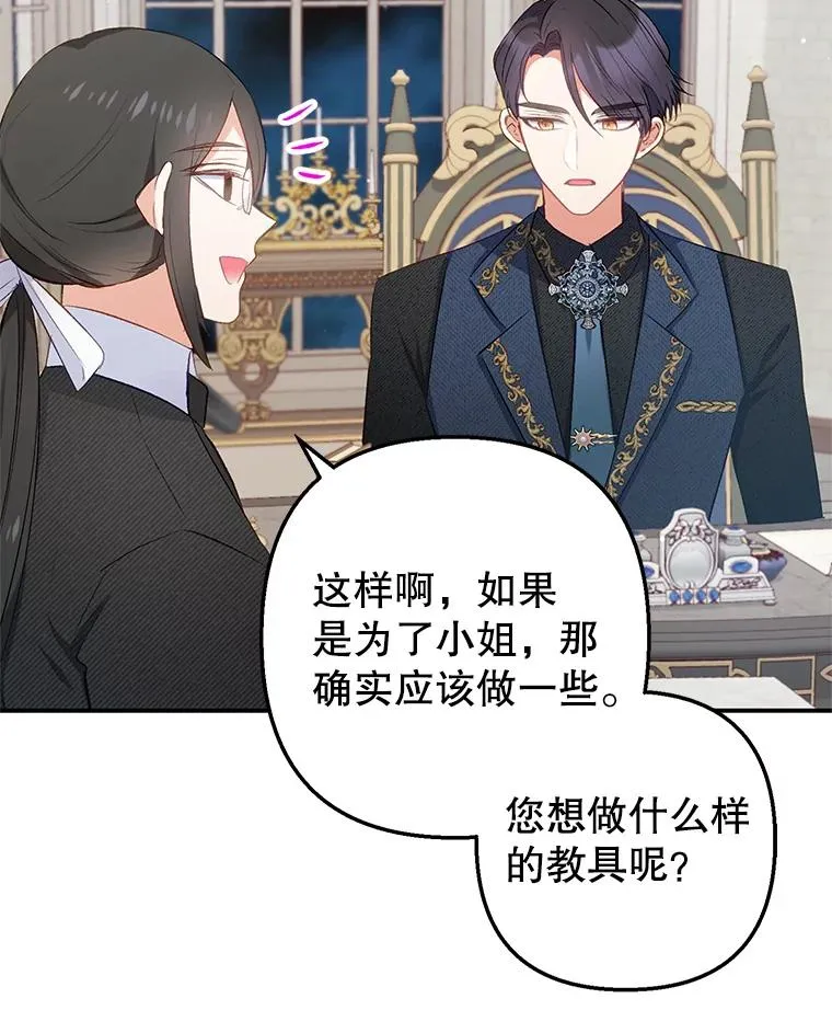 11.相处53