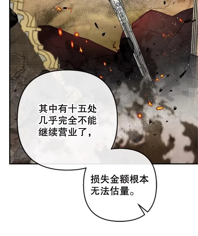 57.这是谁的梦？13