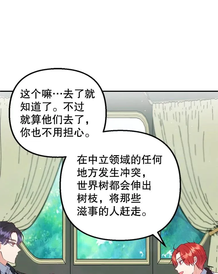 18.长出角座97