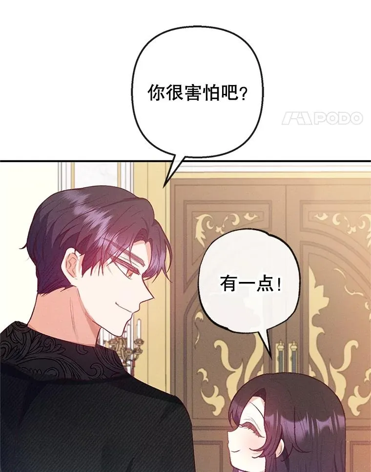 56.我要救爸爸！51