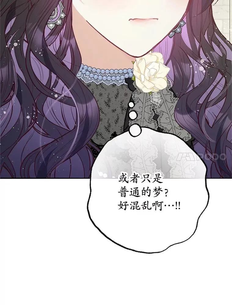 53.睡不着107
