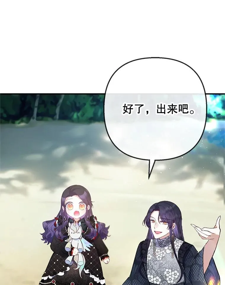65.全都属于我71