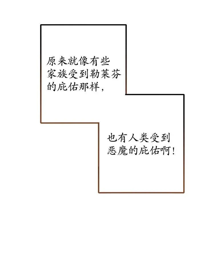 16.珠宝店一游11