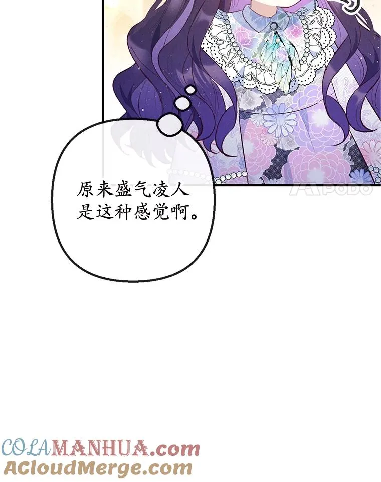 38.针锋相对92