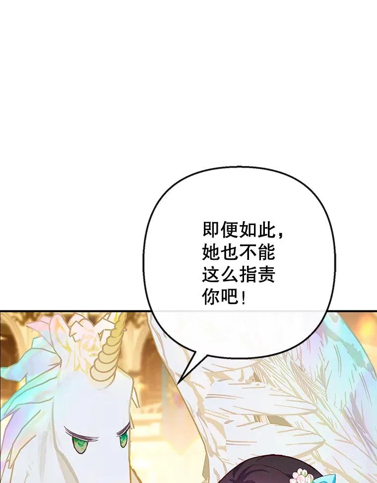 38.针锋相对70