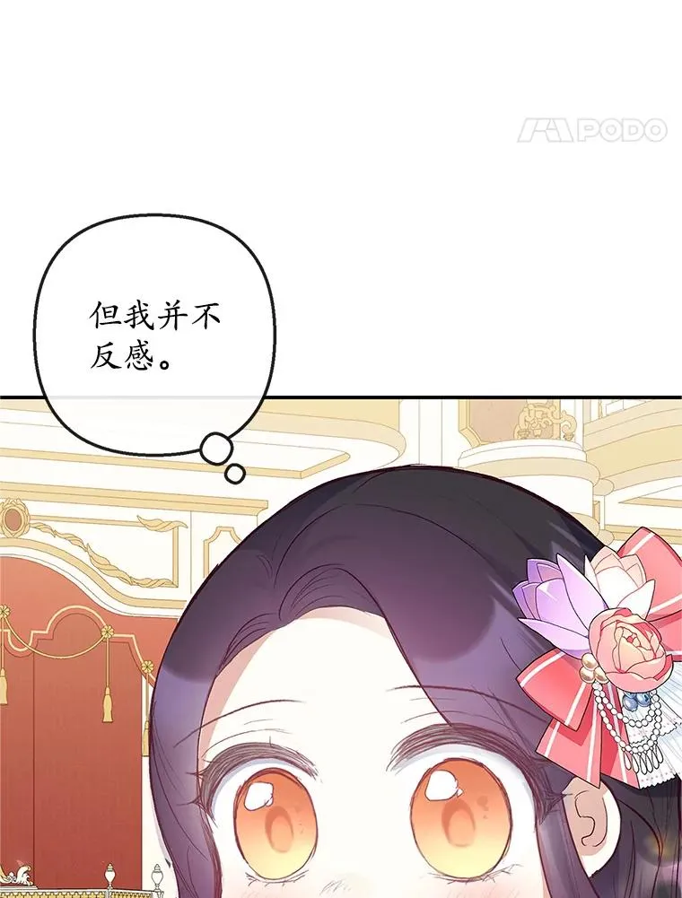32.潜入梦境103