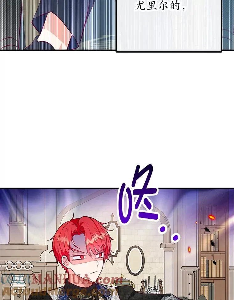 51.我的缪斯？124