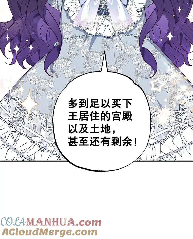 22.立下志向8