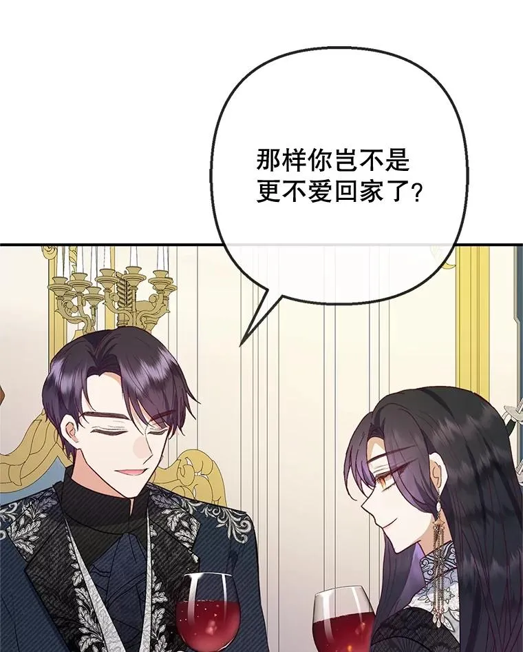 62.再见凯恩103