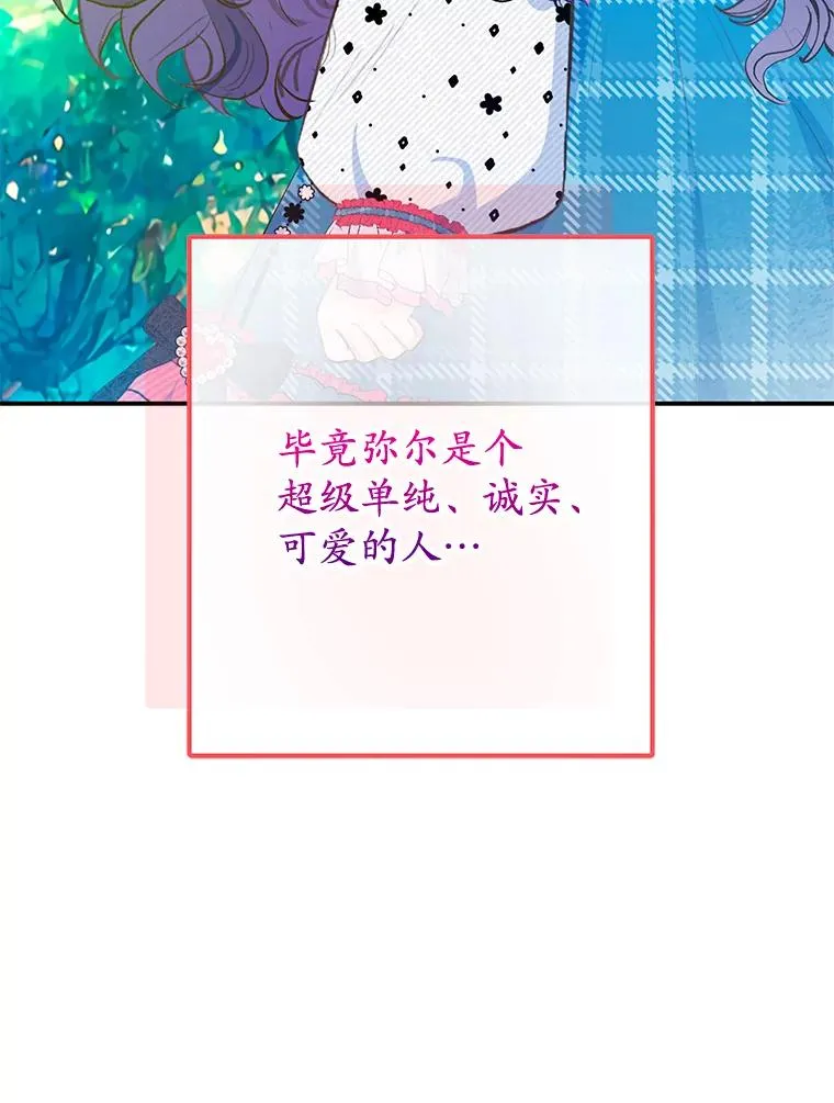75.夫人？102
